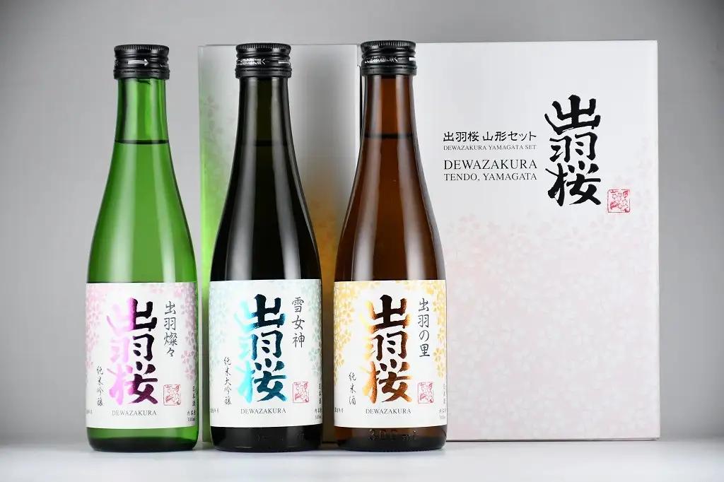 出羽桜 山形セット 300ml×3本 酒 日本酒