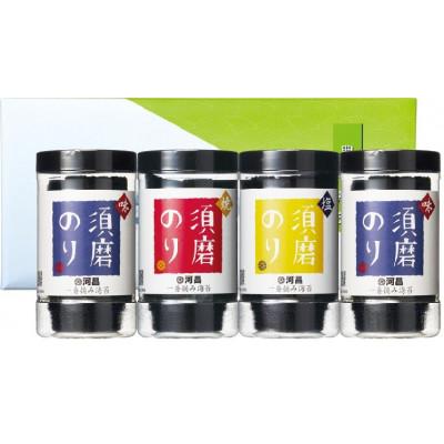 ふるさと納税 神戸市 一番摘み須磨のり　笑顔の食卓　味/焼/塩　3種4本セット