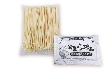 豚骨ラーメン 1食 -九州筑豊らーめん山小屋からの贈り物- 吉富町/ワイエスフード株式会社[BGBP001]