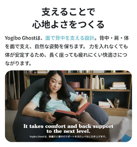 M899-6 ビーズクッション Yogibo Ghost （ ヨギボー ゴースト ） レッド