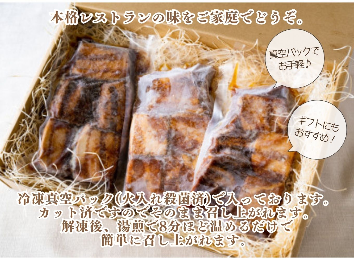 鉄板焼レストランシェフがこだわった特製角煮(3パック)　レストランニューポート[5839-1526]