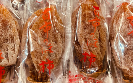 柿 【先行予約】【2026年12月中旬より順次発送】優しい香りと、もっちり食感が◎ 百市のほし柿 16個入 島根県松江市/百市農園[ALDL003] 柿 柿