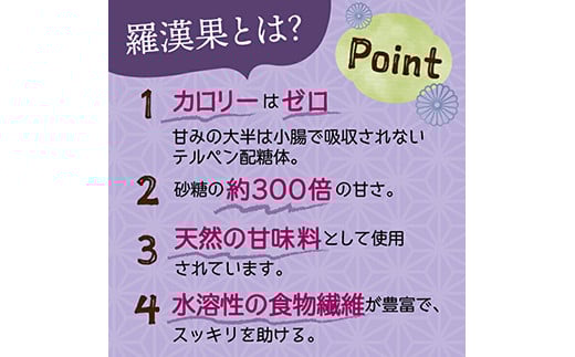 羅漢果黒みつ (30袋入x2) 小分け 黒みつ 天然甘味料 羅漢果 料理 シロップ F20E-821