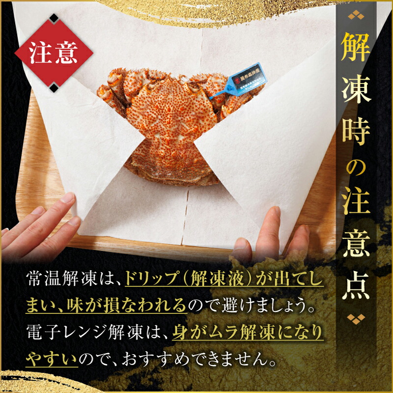 【訳あり・数量限定】厳冬が旬 北海道昆布森の 1kg 毛蟹 3～4尾 ｜ ボイル済み 下茹で 冷凍 入手困難 北海道産 毛ガニ ケガニ けがに カニ味噌 すぐ発送 北海道 釧路町 釧路超 特産品_イメ