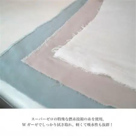 和泉市　リバーシブルスタイ×ファーストソックス×ベビーパンツ　Wガーゼベビーセット(うさぎ)【1653209】