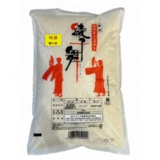 特選綾子舞コシヒカリ  5kg×1袋　白米