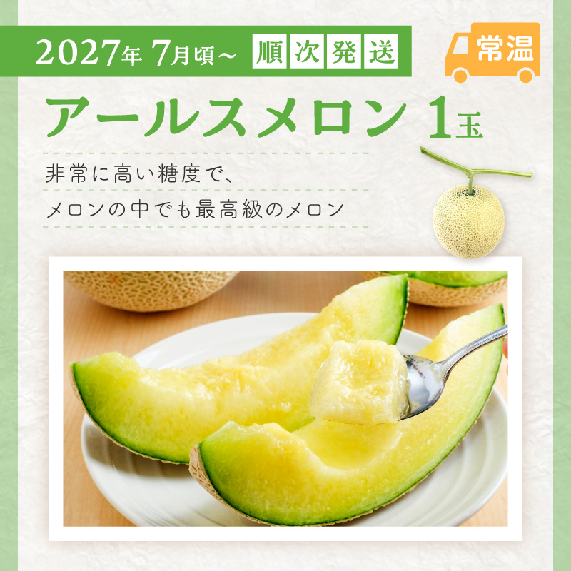 ≪2027年発送分≫産地直送！くだもの 定期便「お試しパック」御坊の農家からあなたへ。Ⅱ【配送不可地域：北海道・青森・秋田・岩手・沖縄・離島】【8068-1】