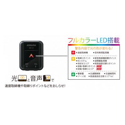 ふるさと納税 伊賀市 GPSレシーバー GR-121 |  | 02