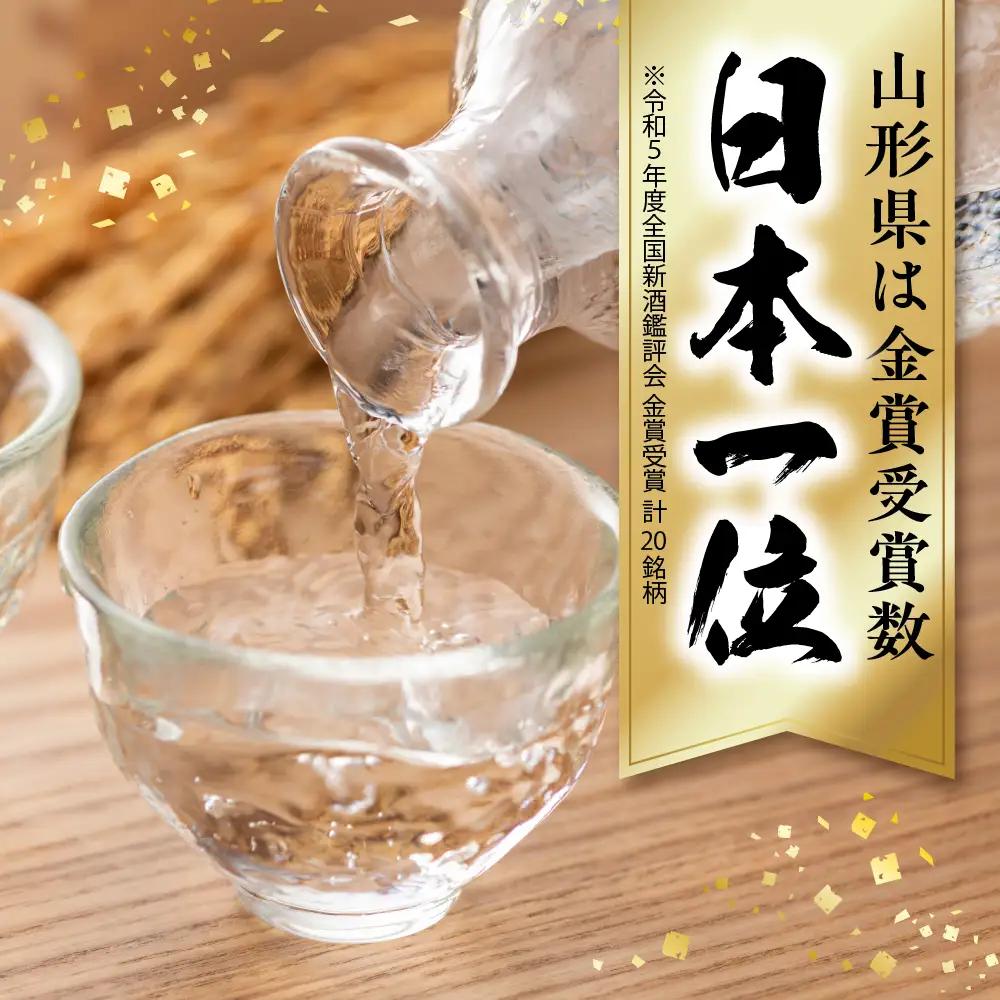 Hitotoki 2本入 ギフト セット 220ml×2本 酒 ギフト