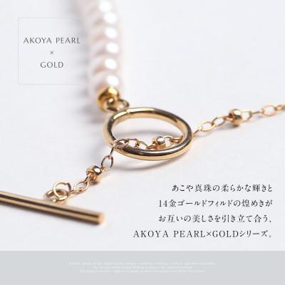 ふるさと納税 長崎市 あこや真珠 ネックレス 4.0-4.5mm 14KGF マンテル ハーフ チェーン パール ゴールド |  | 01