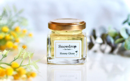 スタイリング 剤  ハニーグロス 45g ハチミツ 蜂蜜  スタイリング剤 スタイリング剤 スタイリング剤 スタイリング剤 