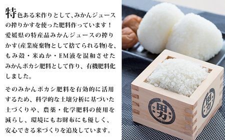 令和５年産　田力米（にこまる5kg）