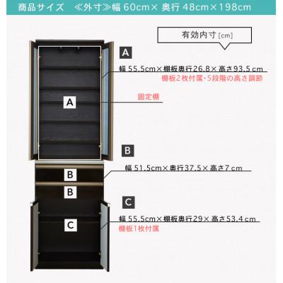 ふるさと納税 大川市 トレンド 幅約60cm 国産アルミを使用した高級感のあるダイニングボード食器棚 ブラック木目 |  | 02