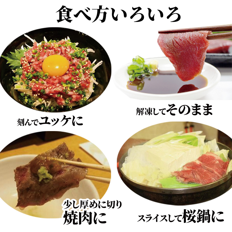 馬肉 赤身ブロック 700g [甘い馬刺し専用醤油付き] 加熱調理済みで安心安全！低温加熱で甘みと旨味がUP！【価格改定】XX_イメージ5