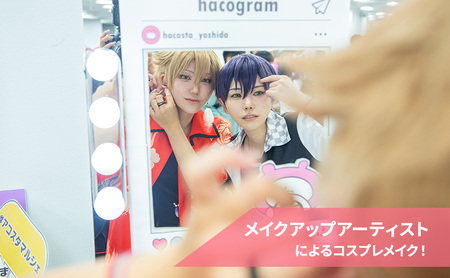 体験 東京 コスプレ 体験チケット ゴールドプラン 券 チケット 利用券 写真 撮影 旅行 メモリアルフォト ギフト プレゼント acosta!@池袋サンシャインシティ アコスタ 東京都 豊島区