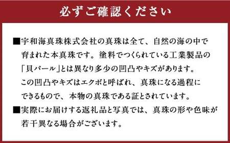 真珠 一粒ネックレス 6.0～6.5mm K18WG 真珠 アクセサリー （857）