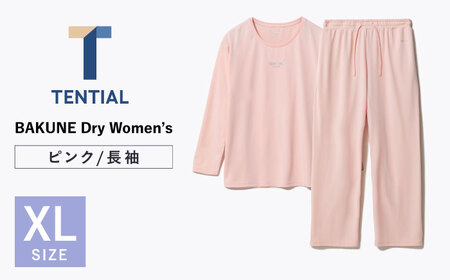 BAKUNE Dry Women’s 長袖 上下 疲労回復 リカバリー ウェア　【 ピンク / XLサイズ 】　/ 大村市 / 株式会社TENTIAL[ACAD052]