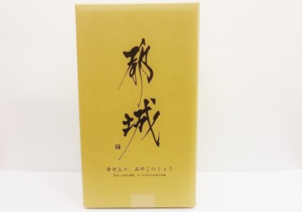 霧島酒造「赤霧島・黒霧島」1.8L×4本_22-1902_(都城市) 霧島酒造 本格芋焼酎 黒霧島 くろきりしま 20度 赤霧島 あかきりしま 25度 各2本 1.8L瓶 1800ml瓶 一升瓶