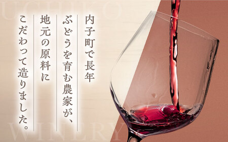 ロゼ (巨峰) 約720ml 2本 BKAG011 ワイン