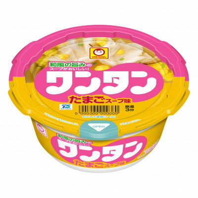 【ふるさと納税】ワンタン　たまごスープ味　12食【1579863】
