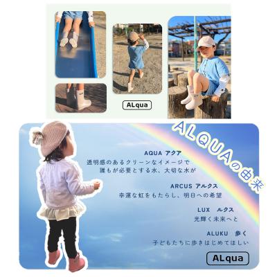 ふるさと納税 下呂市 【くすみベージュ】子ども用 長靴(サイズ20cm)ミドル丈【アルクア飛騨】【112-8【4】】 |  | 02