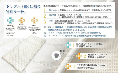 敷布団 制菌 犬鷲 ブレスエアー 洗える 敷布団