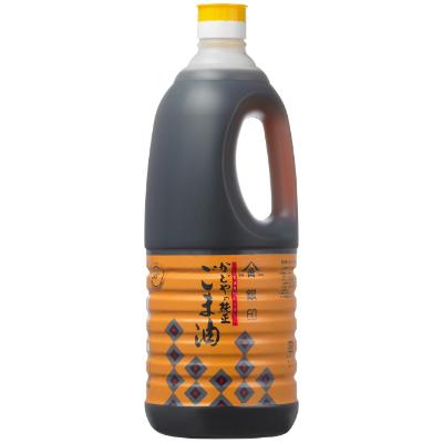 ふるさと納税 袖ケ浦市 かどや　銀印純正ごま油濃口　1650g×1本