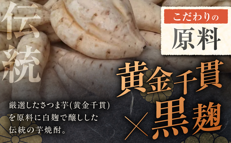相良兵六 芋焼酎 25度 720ml×6本　K377-023_03