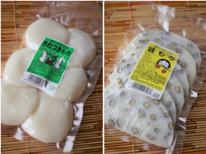 きねつきもち36個(6個入×6パック) 豆餅18切(6切×3パック) 釜炒りきな粉200g×1袋