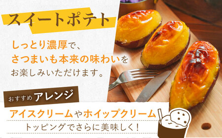 【定期便】 スイートポテトセット NCQ123 スイートポテト全6回