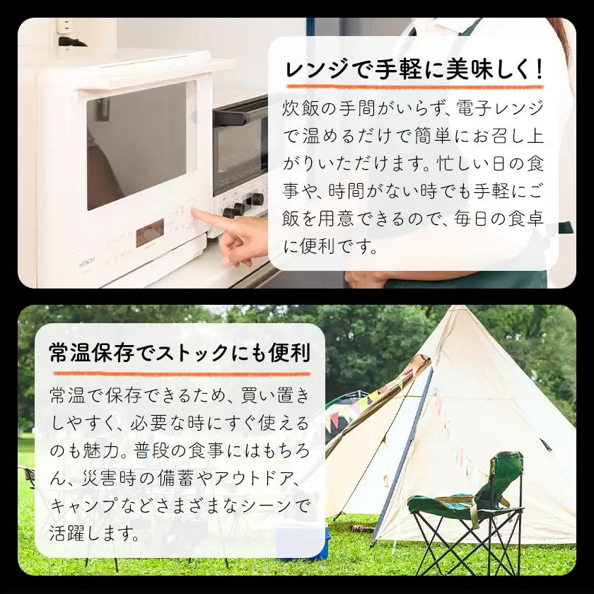 パックご飯 900g(150g×6個)《30日以内に出荷予定(土日祝除く)》