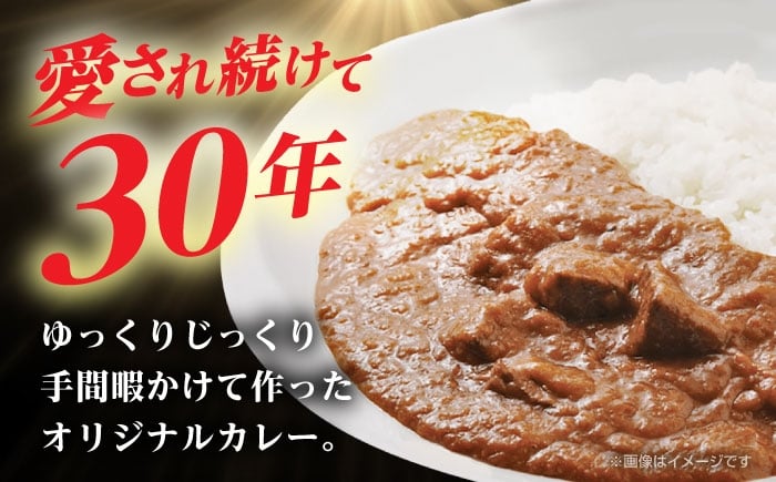 カレー レトルトカレー レトルト食品 レトルト パウチ 詰め合わせ 常温保存 簡単調理 保存食 人気 おすすめ 大阪 高槻