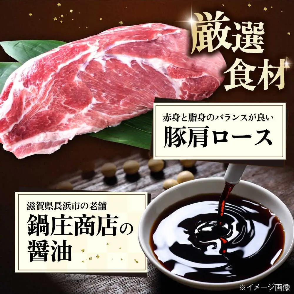 チャーシュー600ｇ×2本[AQAX003] チャーシュー
