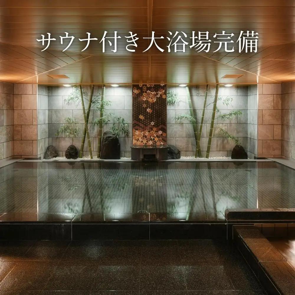 【ベッセルホテルカンパーナ京都五条】宿泊 招待券(スタンダードシングル1名様)｜和洋朝食ビュッフェ 人気ホテル