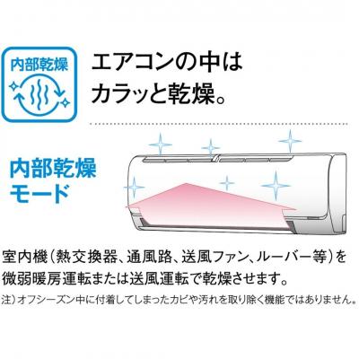 ふるさと納税 三条市 [コロナ] セパレートエアコン8畳用 リララBシリーズ CSH-B25CR(W)【270S001】 |  | 01