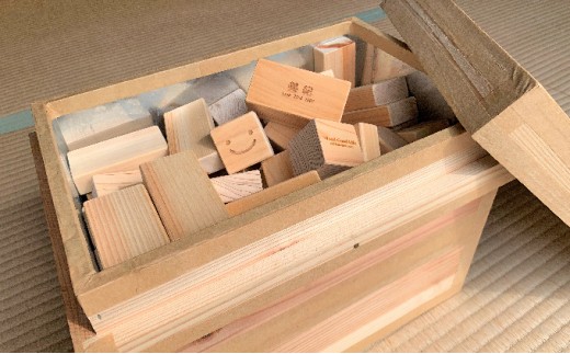 [No.5695-7018]1105木こりの積木ランド 茶箱（ネームあり）