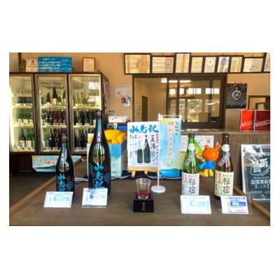 ふるさと納税 気仙沼市 地酒 純米吟醸酒 & 吟醸酒 福宿 呑み比べセット 1800ml 各1本 [角星 20565007] |  | 02