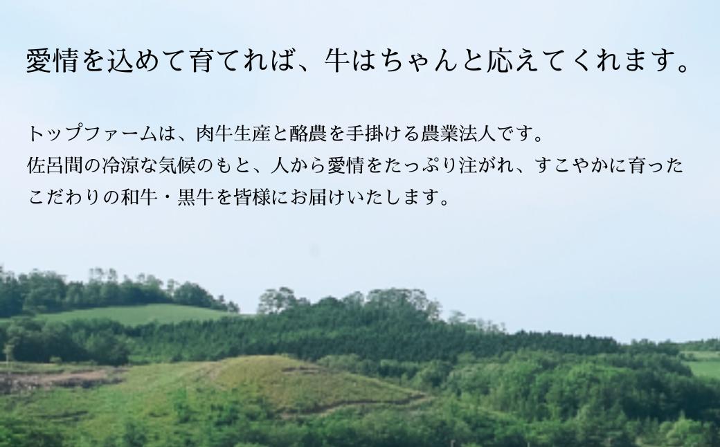 サロマ和牛 ヒレ 半頭分 ステーキカット（約200g×7〜8枚前後）＆薄切りスライス（約200g×7〜8P前後） SRMD026