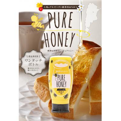 ふるさと納税 高森町 かの蜂 アルゼンチン産 ピュアハニー 1kg(AR500g×2本)百花蜂蜜(高森町) |  | 01