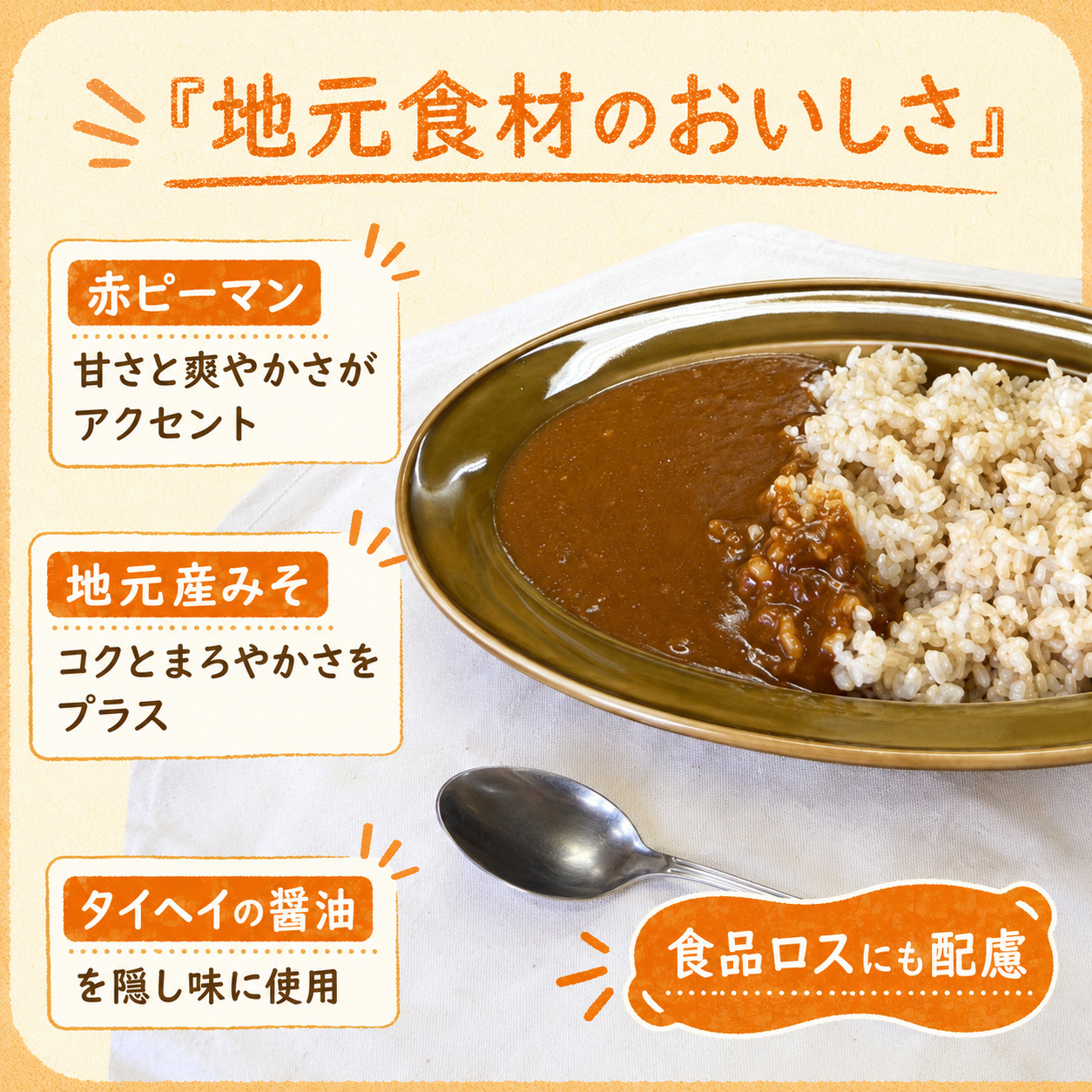 匝高カレー　10個セット