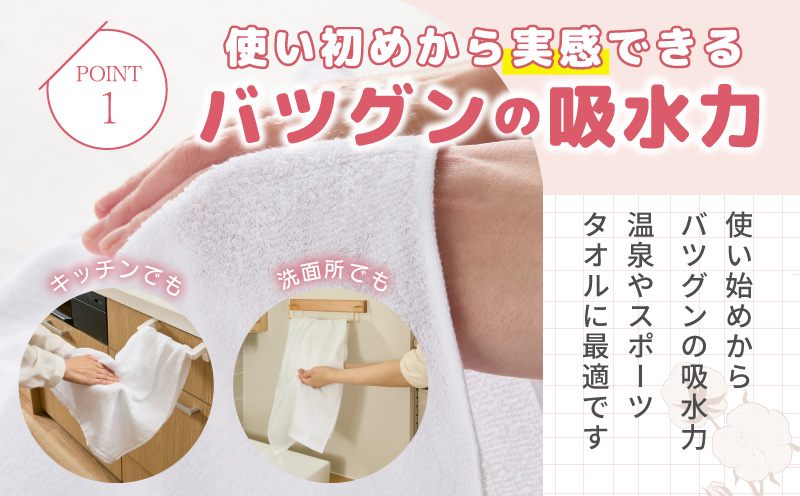 【特別寄附金額】薄手 フェイスタオル ホワイト 20枚セット 業務用 白 泉州タオル【泉州タオル 国産 吸水 普段使い 無地 シンプル 日用品 家族 ファミリー スピード発送】 G2233