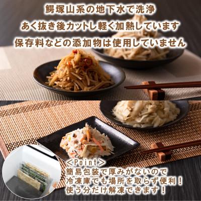 ふるさと納税 三股町 【2ヵ月毎定期便】【訳あり】冷凍野菜詰め合せ(千切りごぼう、ささがきごぼう)【MI299-B】全3回 |  | 01