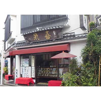 ふるさと納税 大和市 白樫、やまと桜詰め合わせ |  | 01