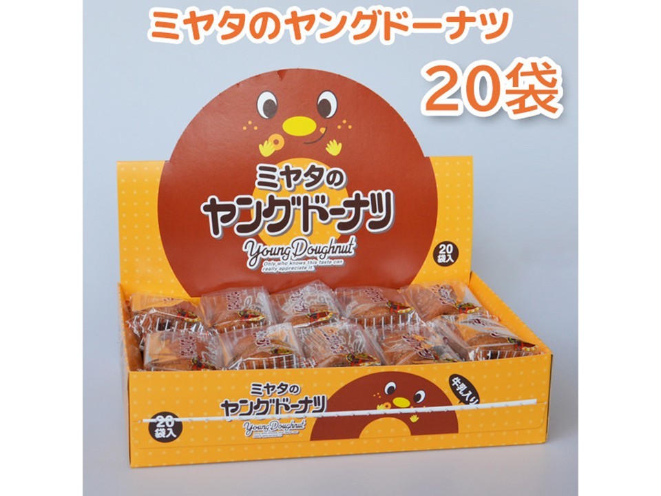 
958 宮田製菓 ヤングドーナッツ 1箱（20袋）
