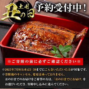 ＜丑の日先行予約受付中！＞鹿児島県産うなぎ蒲焼 (1尾あたり136g～155g×5尾、タレ・山椒付き) 鰻 かばやき 冷凍【西日本養鰻】B175-U