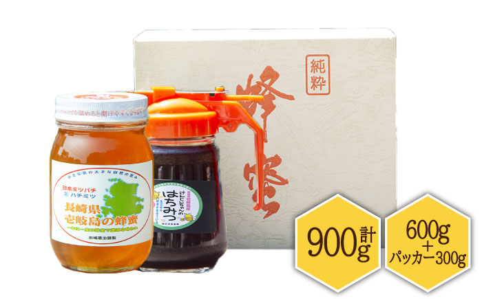 ニホンミツバチ 生蜂蜜 600g×1（パッカー300g・化粧箱付き） 《壱岐市》【憲ちゃんハチミツ】[JCL010] ハチミツ 蜂蜜 日本蜜蜂 ギフト