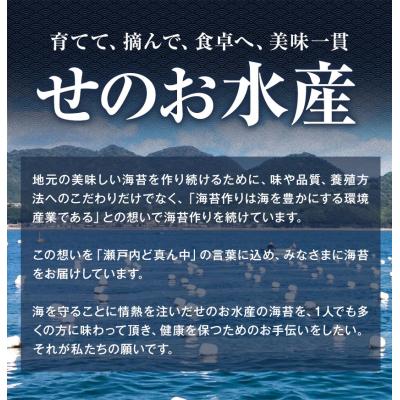 ふるさと納税 笠岡市 3種類の幻紫菜ギフトセット　S-17 |  | 02
