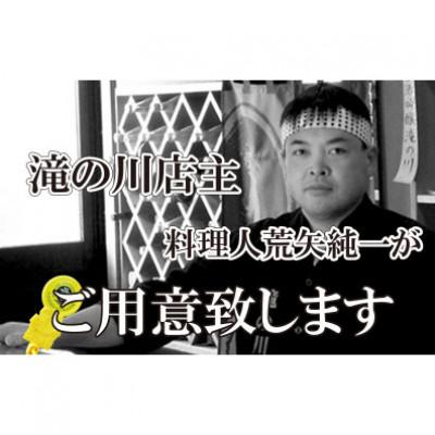 ふるさと納税 越前町 桐箱入り!二番蟹　上質のプレミアム越前がに × 1杯 ≪生≫【12・1月発送分】 |  | 03
