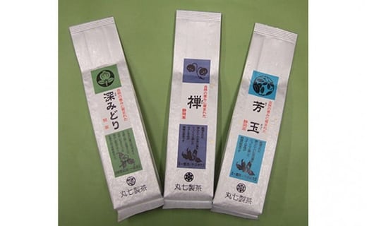 茶葉 緑茶 計 300g 100g 3種 詰め合わせ 贈答 ギフト 日本茶 特蒸し茶 かぶせ茶 深蒸し茶 詰合せ セット ななや 丸七製茶 静岡県 藤枝市 