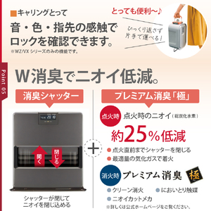 【CORONA】石油ファンヒーター 12～17畳用 ホワイト FH-VX4623BY（W）※沖縄県・離島配送不可